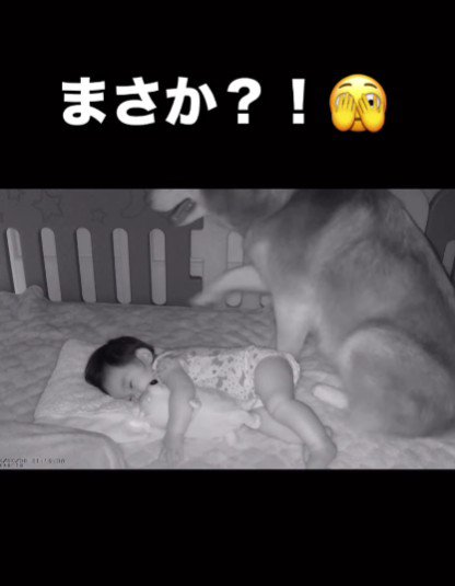熟睡中の赤ちゃんのそばに…