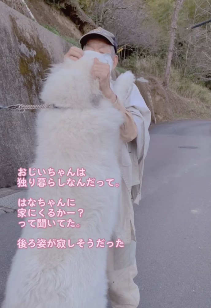 おじいちゃんも笑顔に