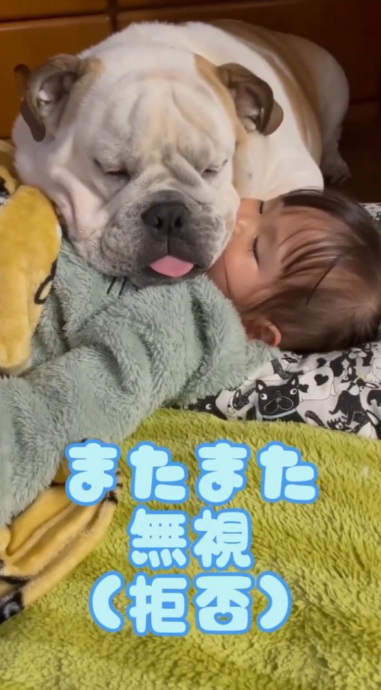 横になって目を閉じる女の子