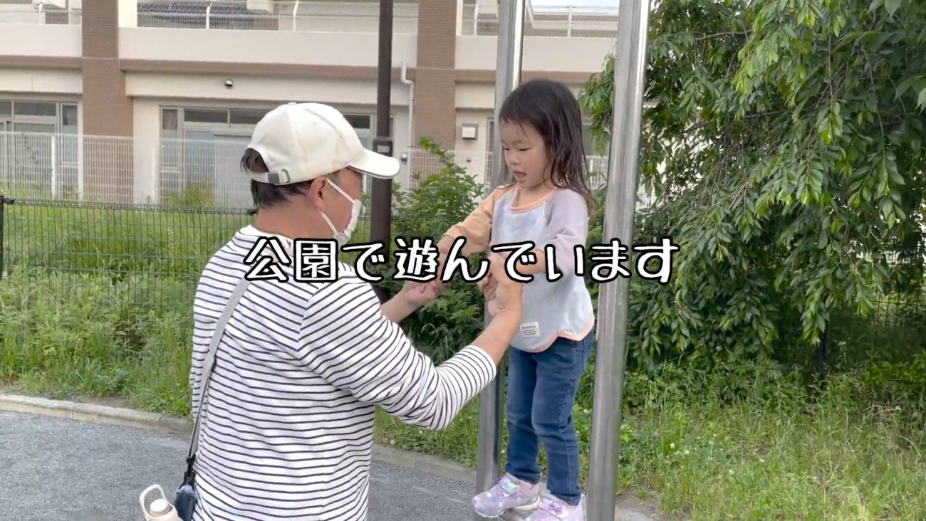 公園の遊具で遊ぶ女の子