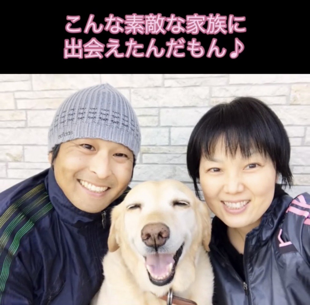 人にはさまれて笑う犬