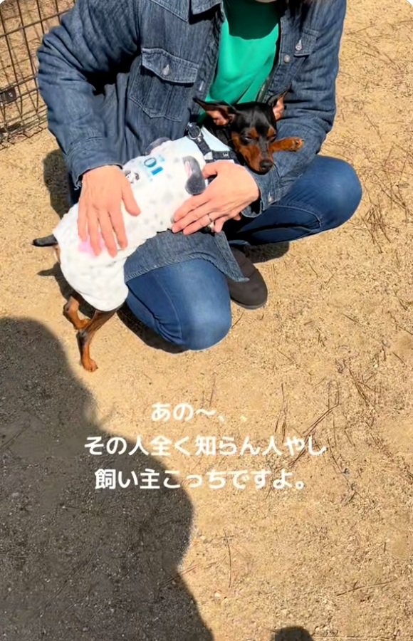 知らない人に甘えるナツくん1