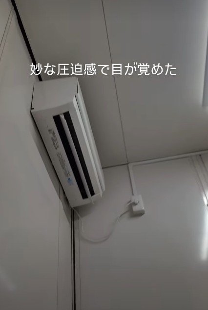 朝方に目が覚めた