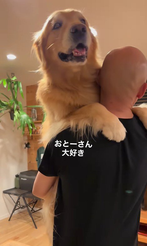 パパさんに甘えるモッシュくん5