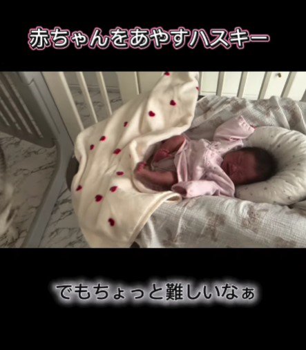 なかなか泣き止まない