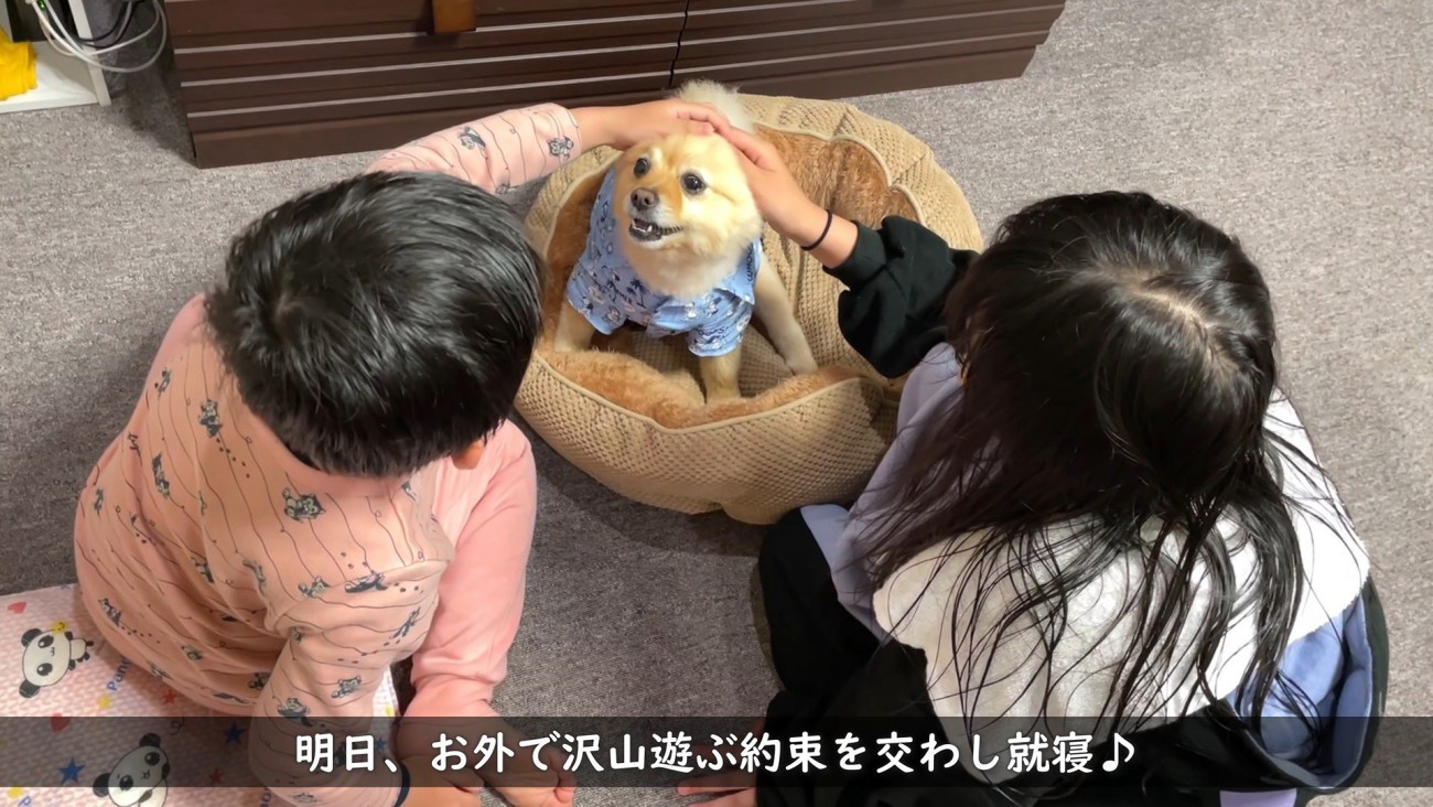 ご満悦の表情♪