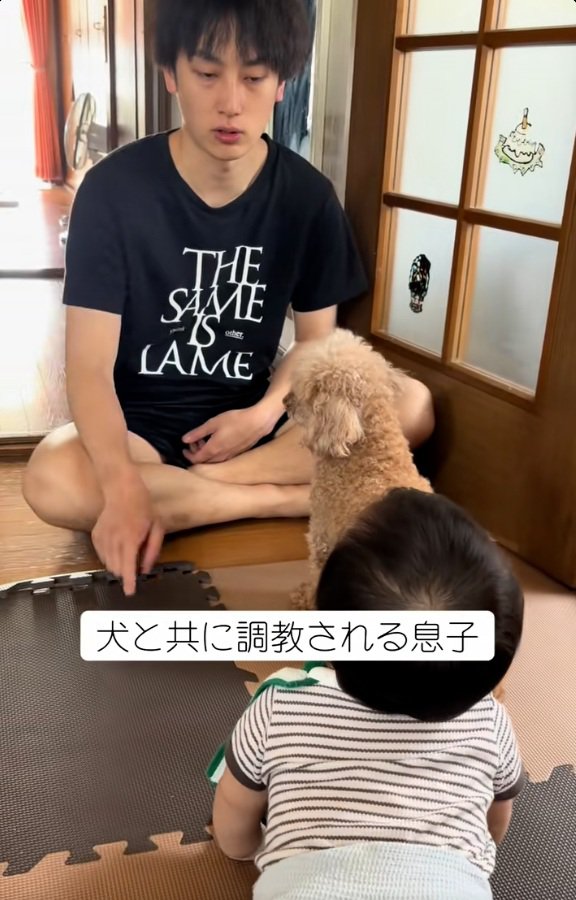 ムーちゃんの横を指さすパパ