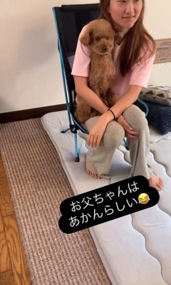 ドルくんの家族への態度の差