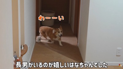 部屋から出てきた時の笑顔♪