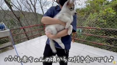 唯一男同士のパパとは…
