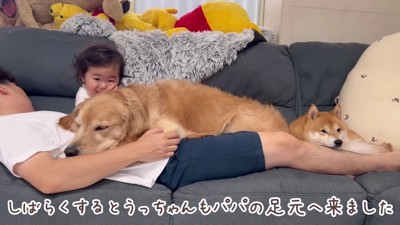 うにくんもきて…