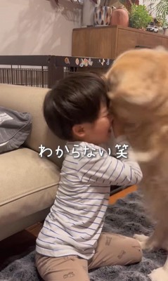 エルくんと男の子8