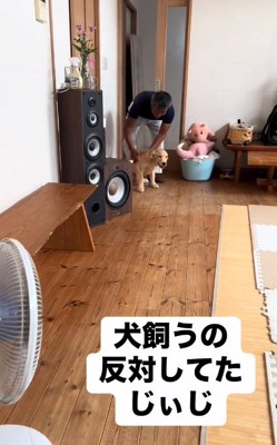 撫でられるそなくん