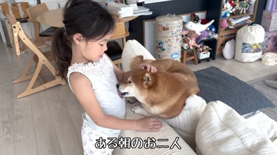 「大好きですか？」と聞いたら…