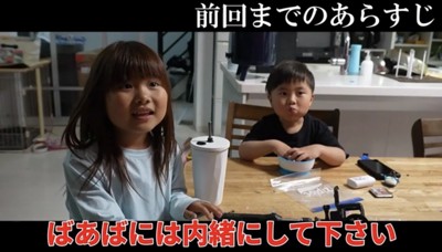 テーブルを囲む2人の子供