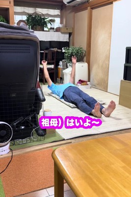 目を覚ましたみたい!