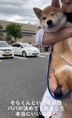 そらくんとの出会いとその後の様子9