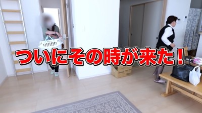 コッソリと入室…