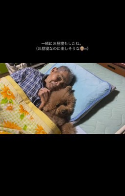 こたちゃん&くむちゃんと祖父母の思い出3