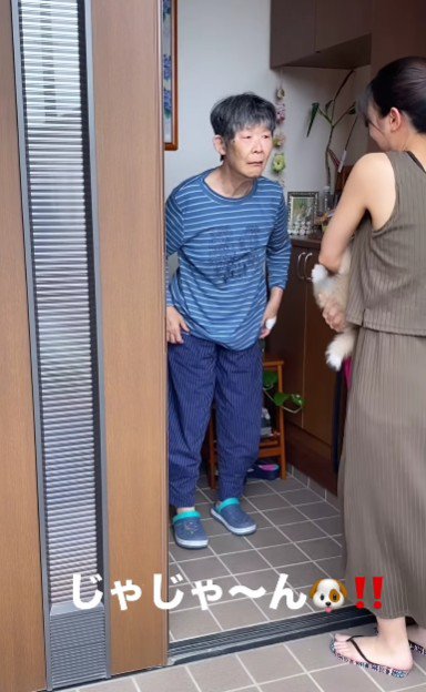 「じゃじゃーん」