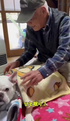 「一眠りするの?」