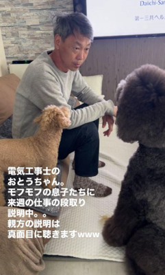 「そんな段取りでいこか」