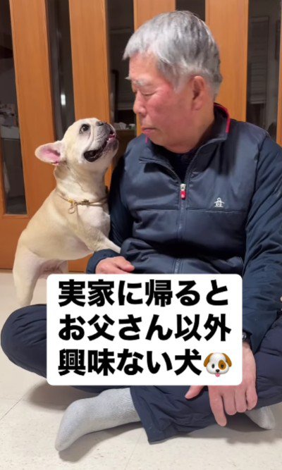 実家に帰ったら…