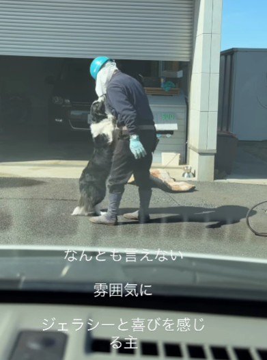 すうちゃんは大喜び!!