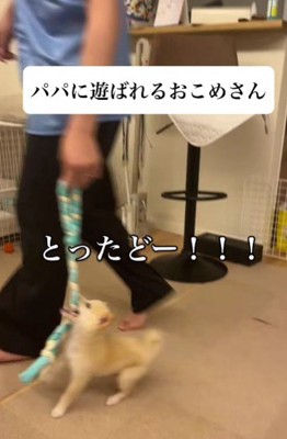 「とったど~!!」