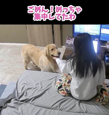 気付いてもらえた！