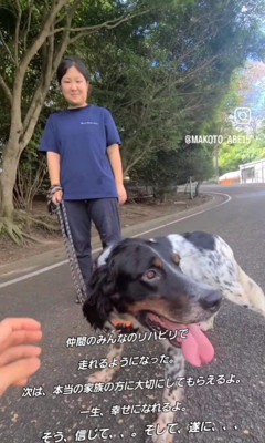 明るいセサミちゃんになりました