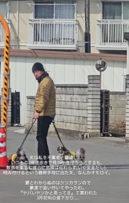 ジロッと睨んで…