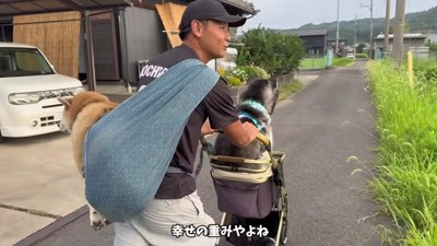 「これは幸せの重み」