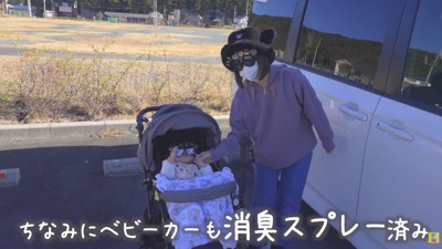 外出したふりをして先回り