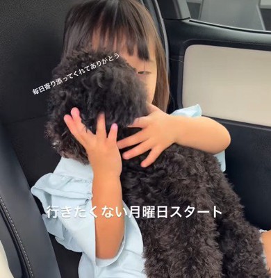 「大丈夫だよ」