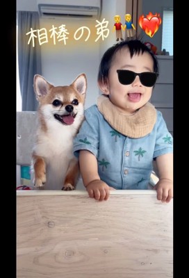 虎鉄くんと息子さん