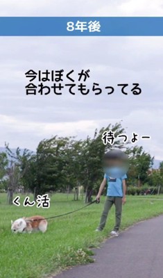 合わせてもらってる♪