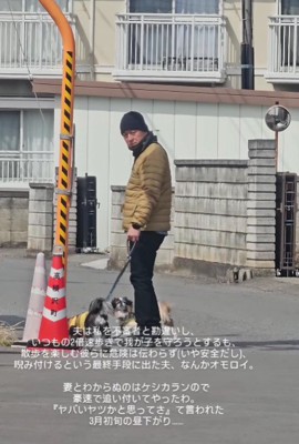 渾身のにらみ！！