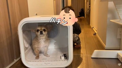 電源をオフに！
