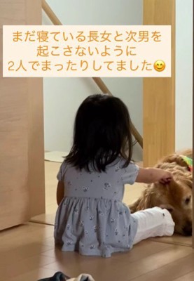 2人の秘密のひととき♡