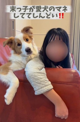 末っ子とのツーショット