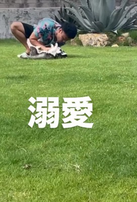 まるで我が子のように可愛がっている