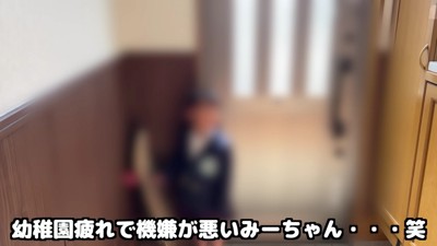 ゴキゲンナナメなお姉ちゃん