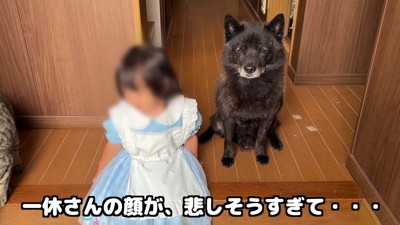 離れがたいふたり