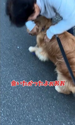 ピノくんとご夫婦の再会4