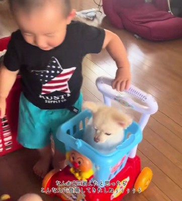 「到着で～す！」