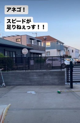 キックボードをやっていたら…