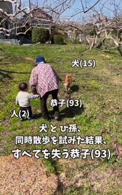 「手を繋ごう」