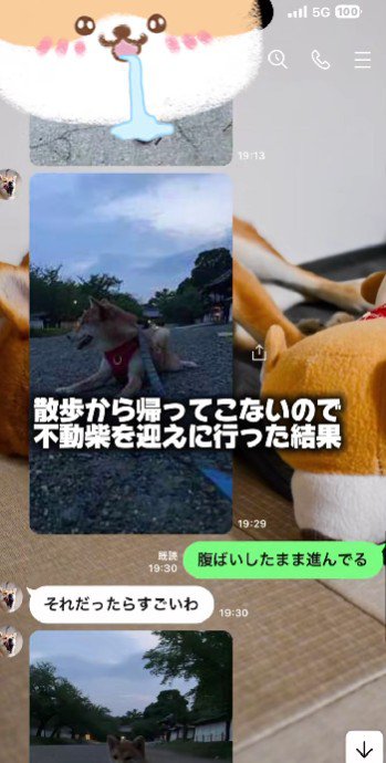 時間は刻々と過ぎ…