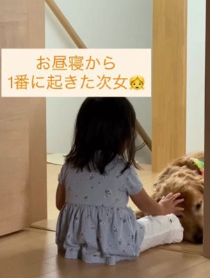 部屋の外で静かに待っていたら…